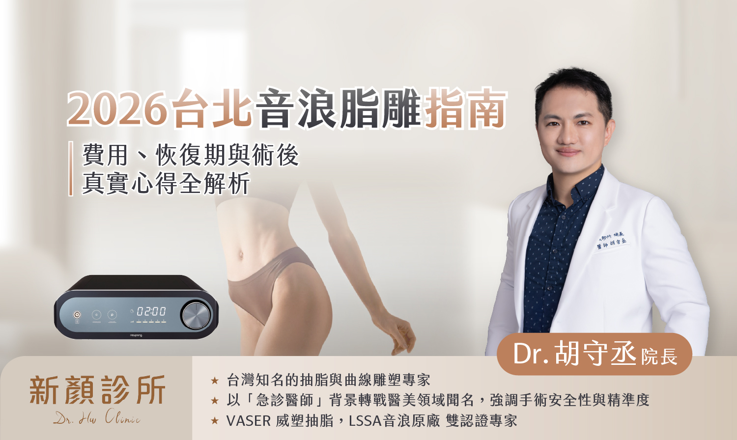 lssa音浪脂雕心得