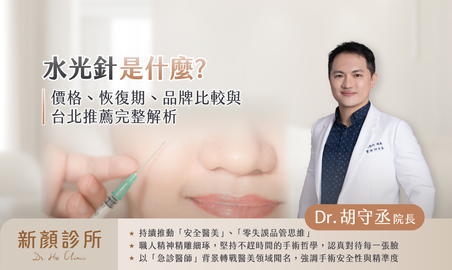 LINE 20260708 195107