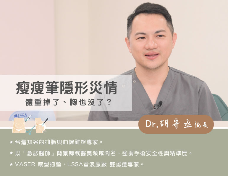 瘦瘦筆隱形災情